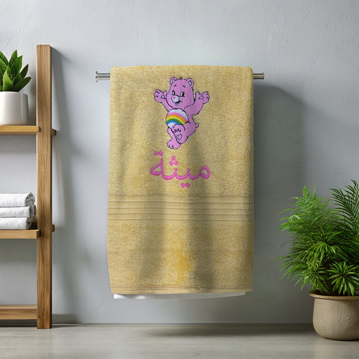 Care Bears Towel