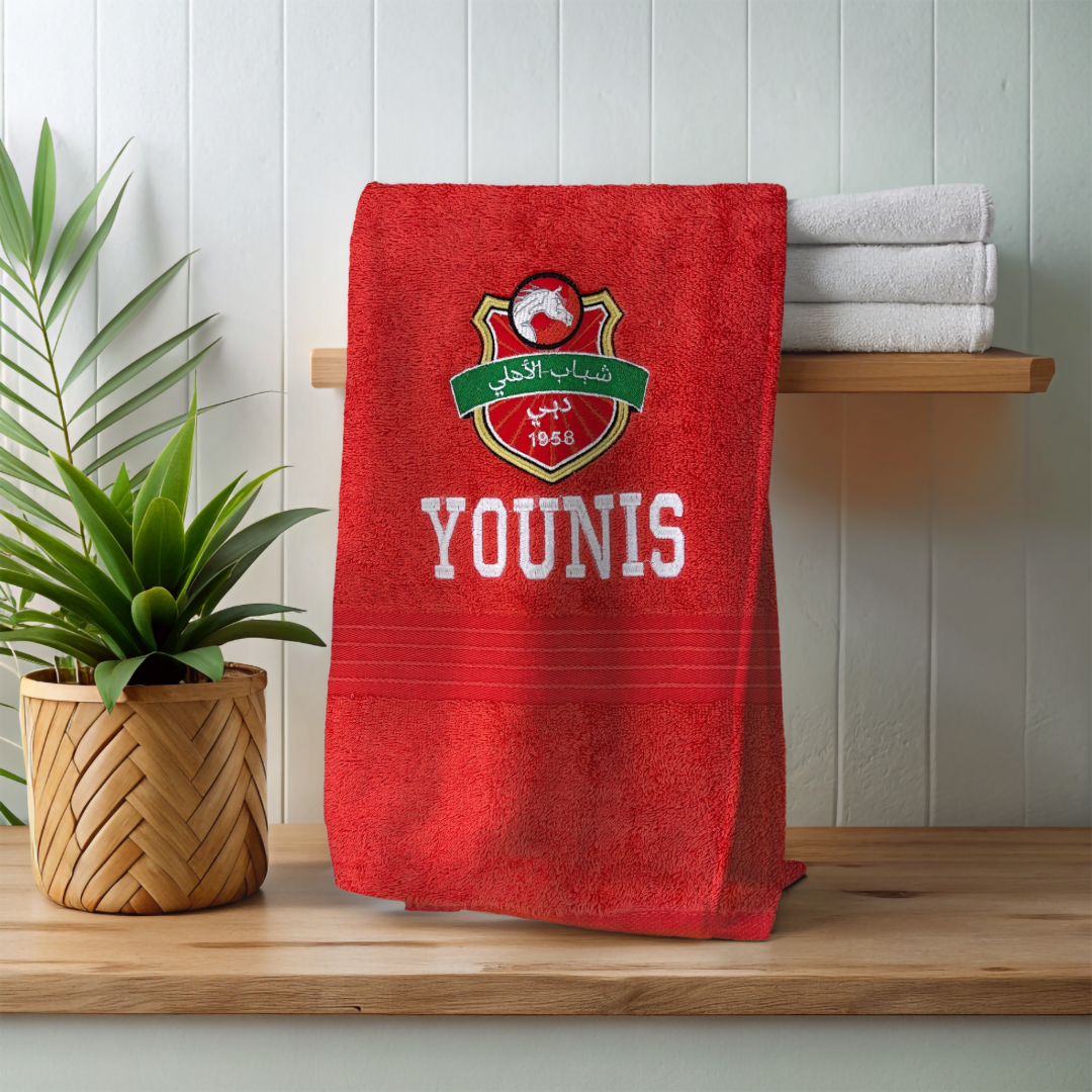 Shabab Al Ahly Fans customized Towel