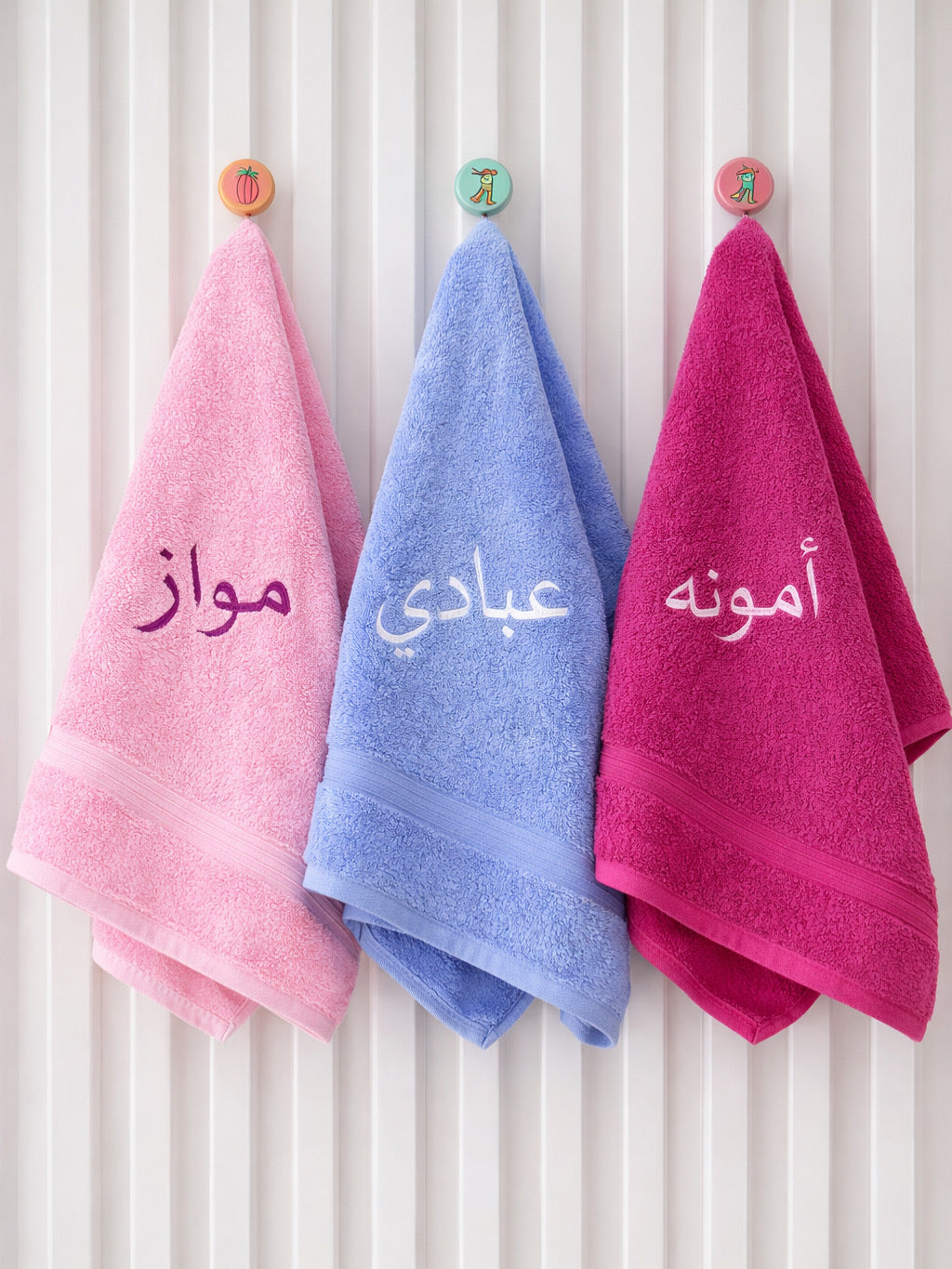 Simple personalized bath towel
