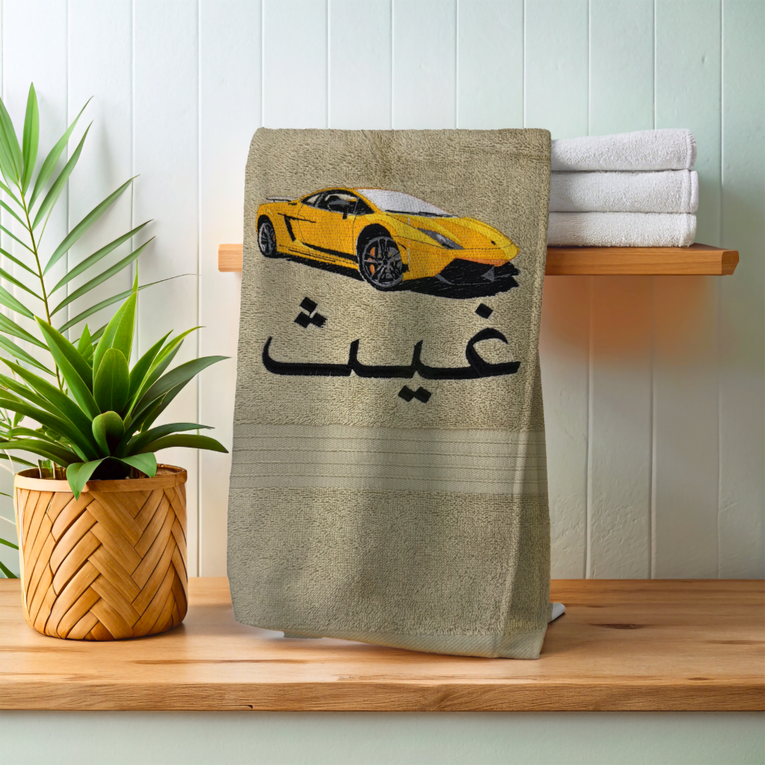 .lamborghini bath towel
