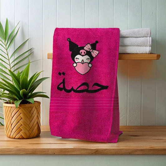 Korumi Towel