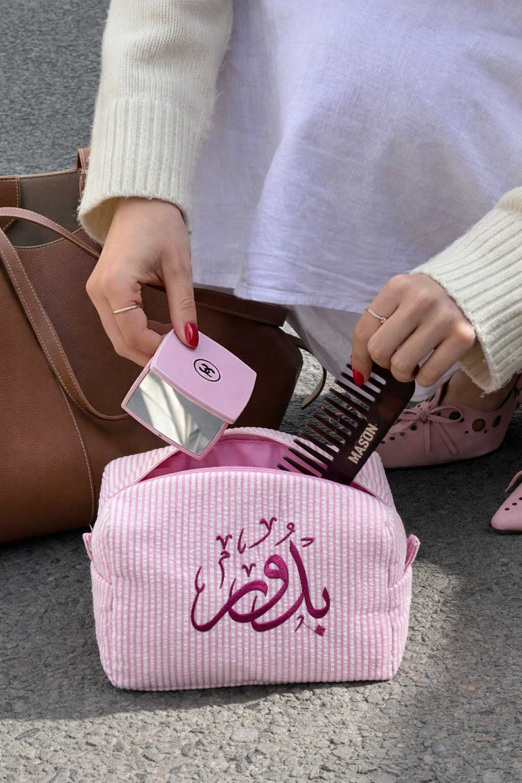 Personalized  pouch