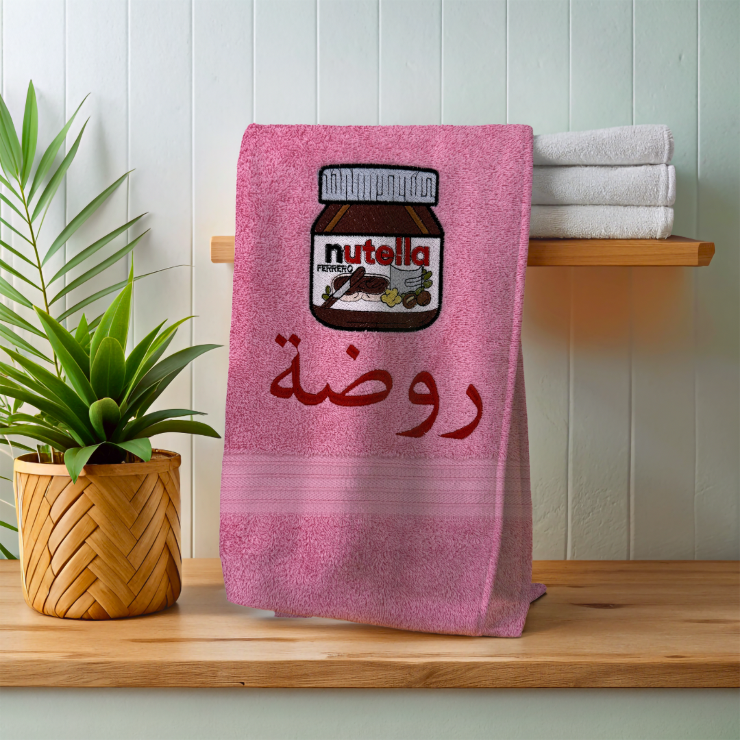 Nutella yammy Towel