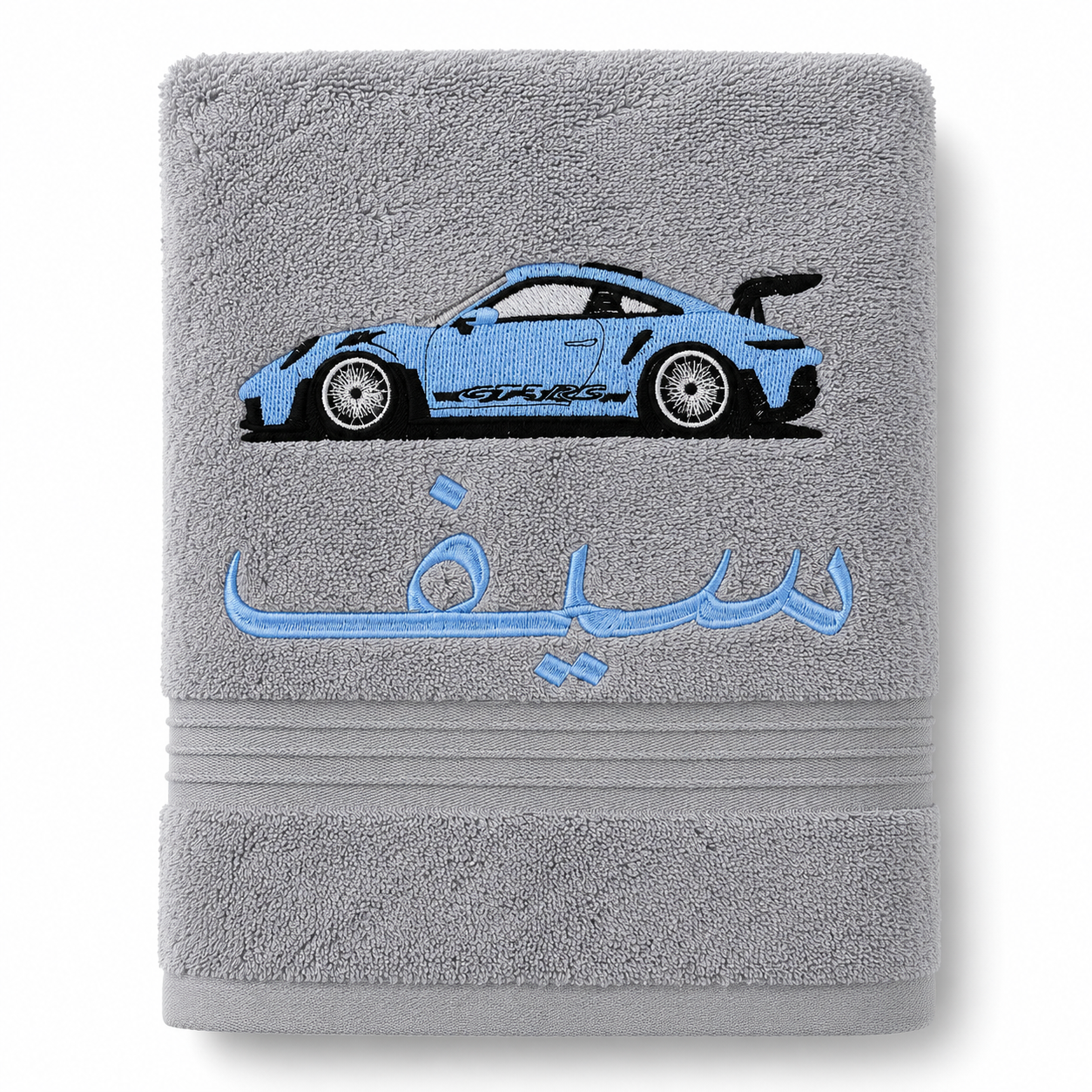 Porche car personalized Towel