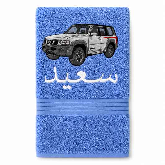 .Nissan patrol Customized Towel