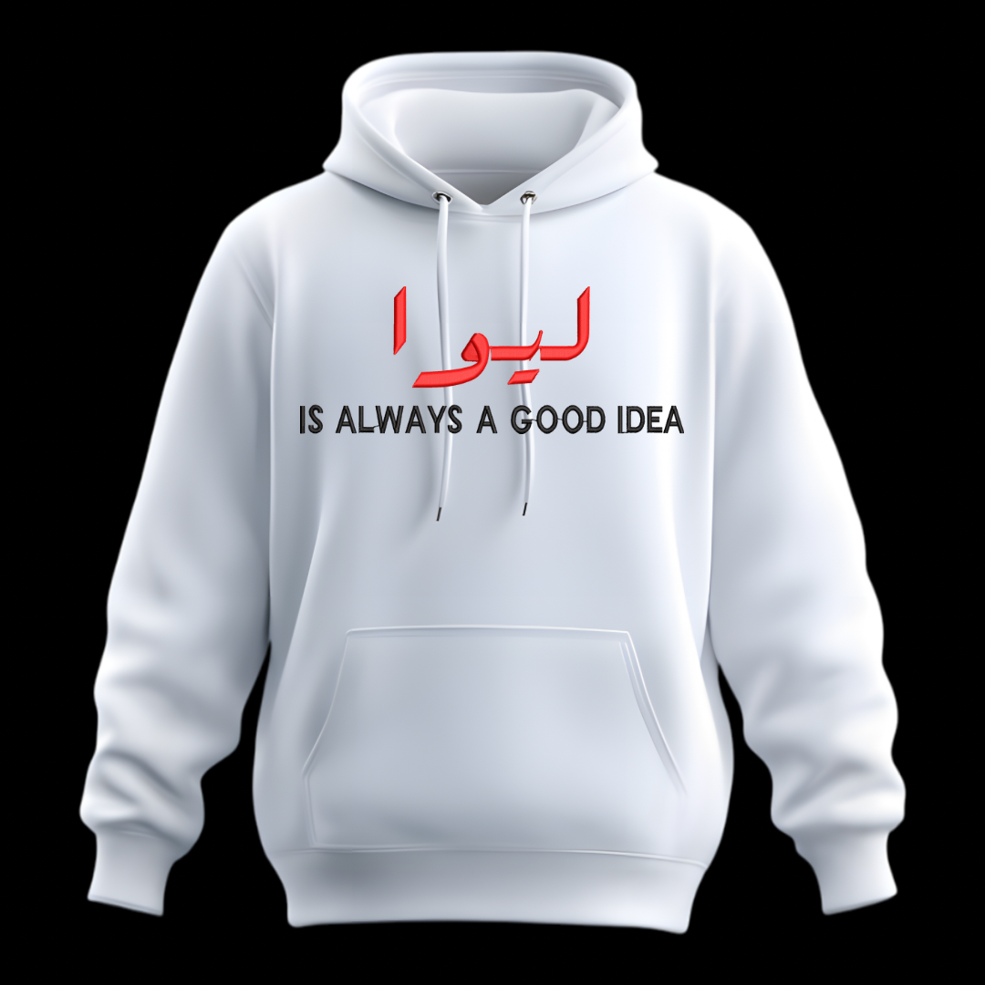 Liwa is always a good idea hoodie