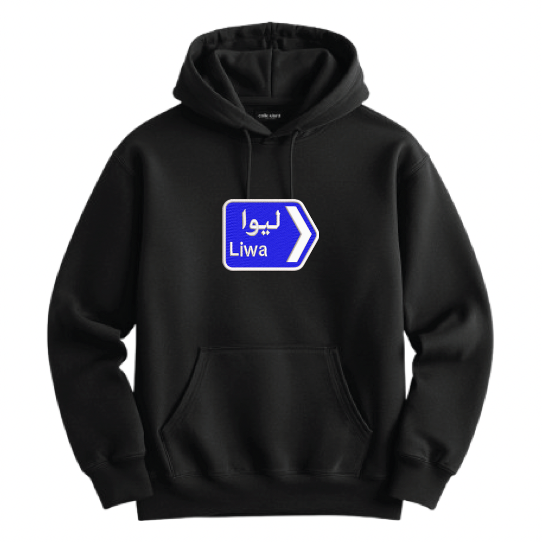 Liwa the destination