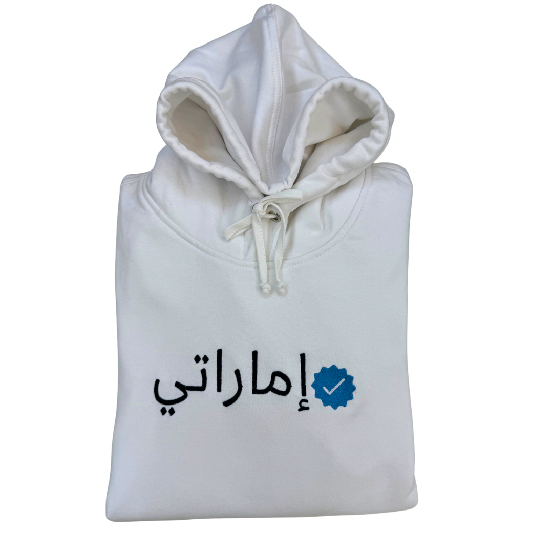 Verified Emirati hoodie