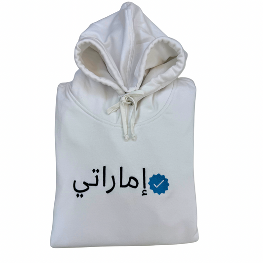 .Verified Emirati hoodie