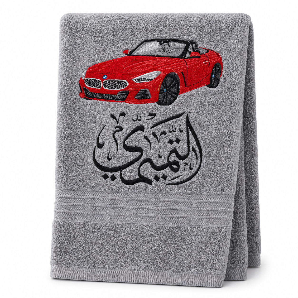 .BMW z Customized Towel