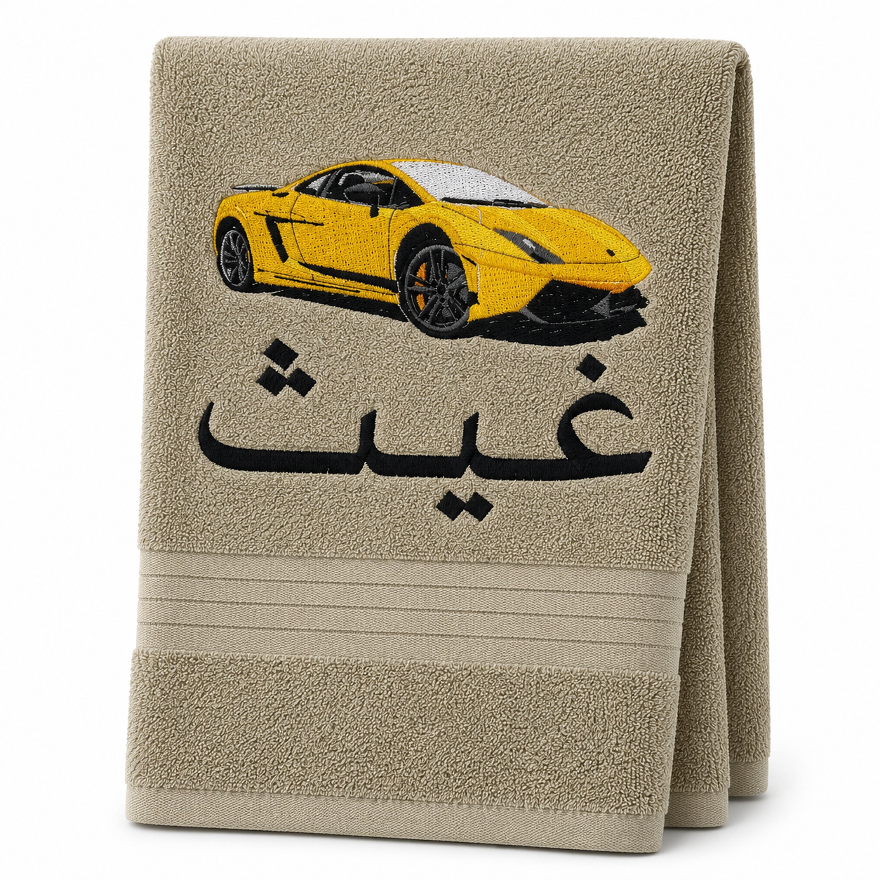 lamborghini bath towel