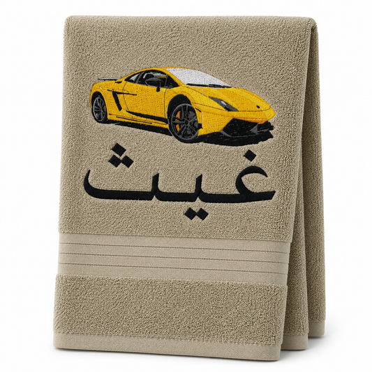 lamborghini bath towel