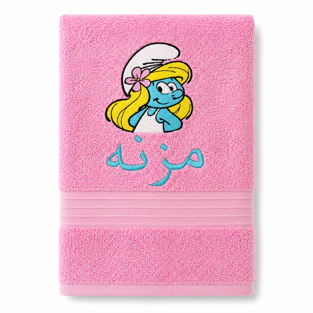 Smurf personalized Towel