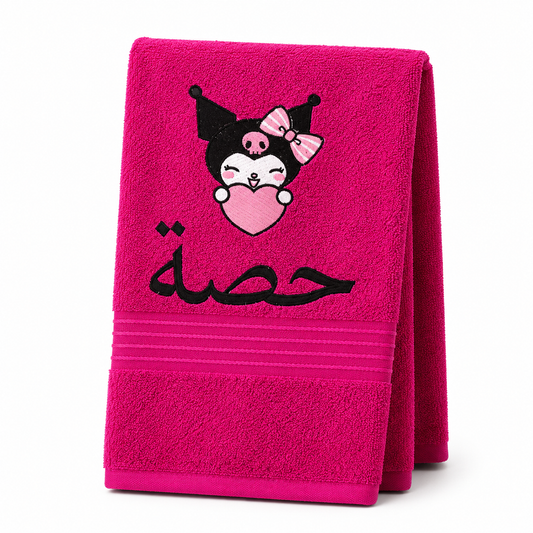 Korumi Towel