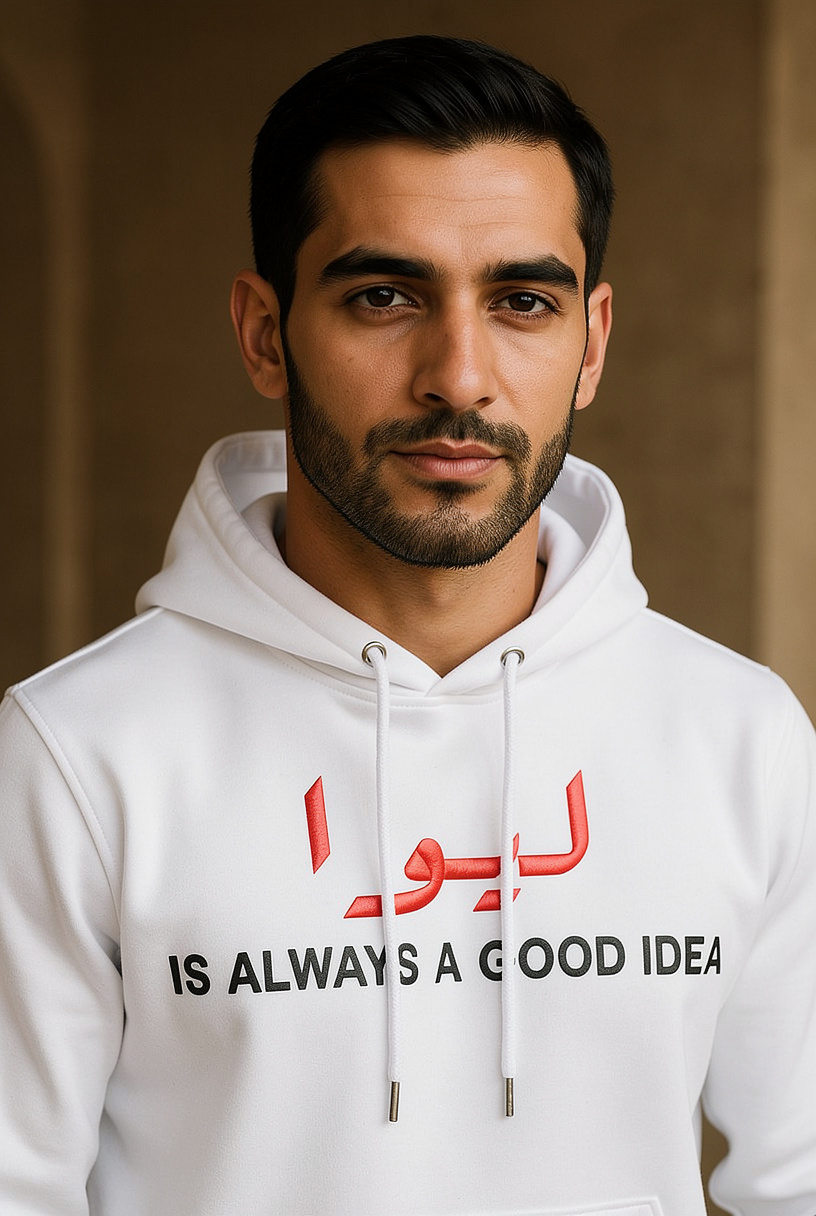 Liwa is always a good idea hoodie