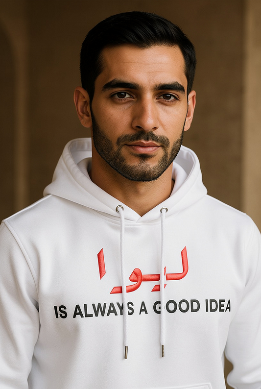 Liwa is always a good idea hoodie