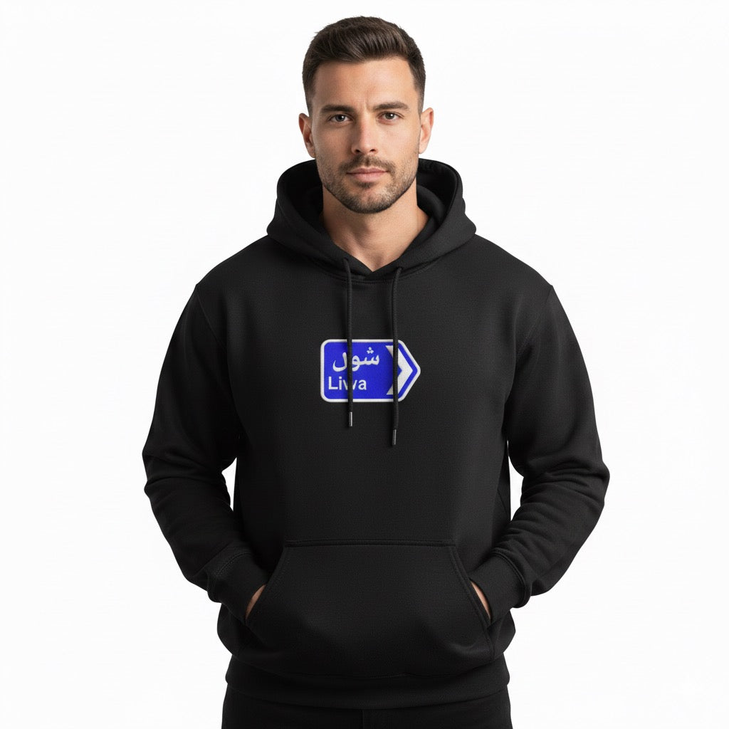 Liwa the destination