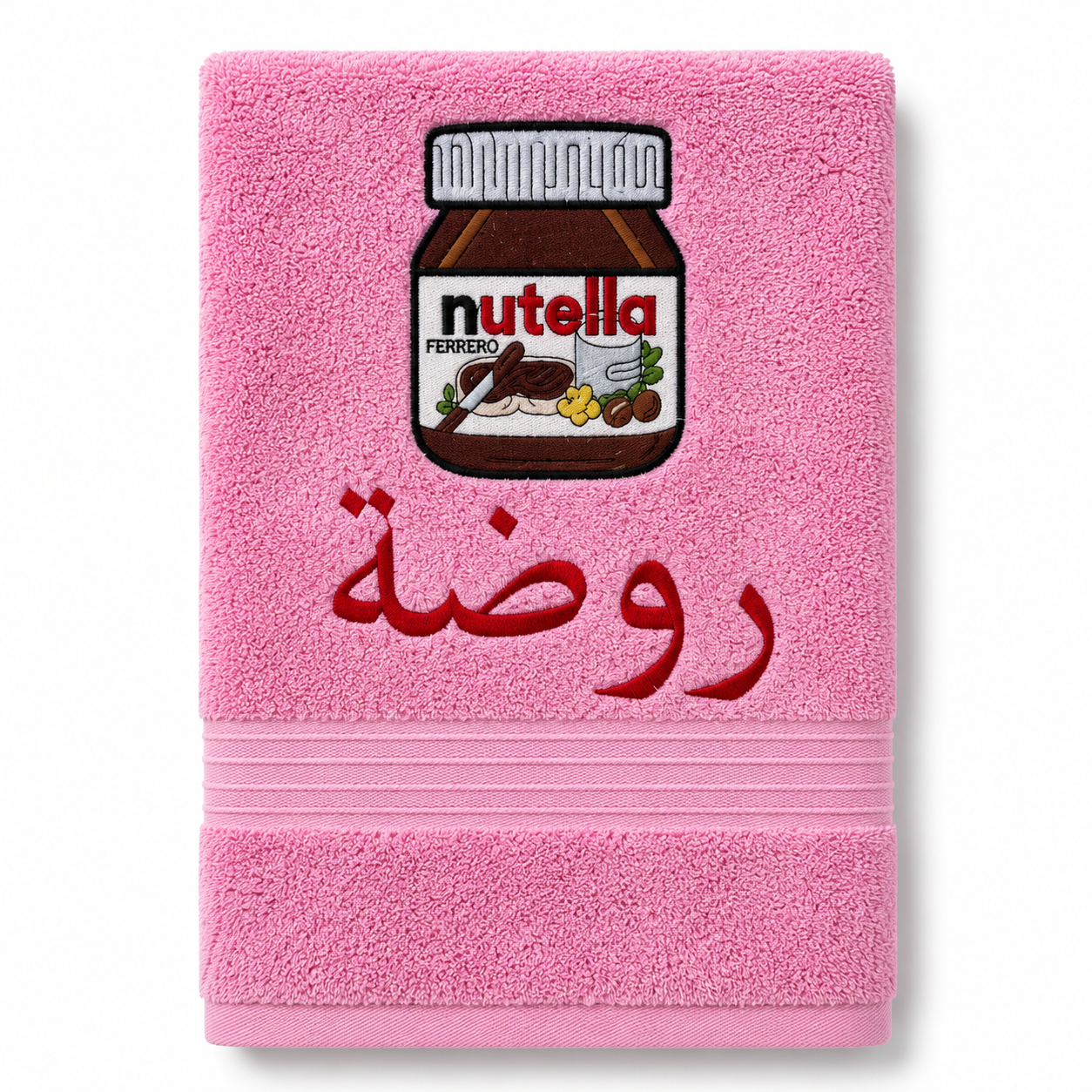 Nutella yammy Towel