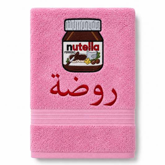 Nutella yammy Towel