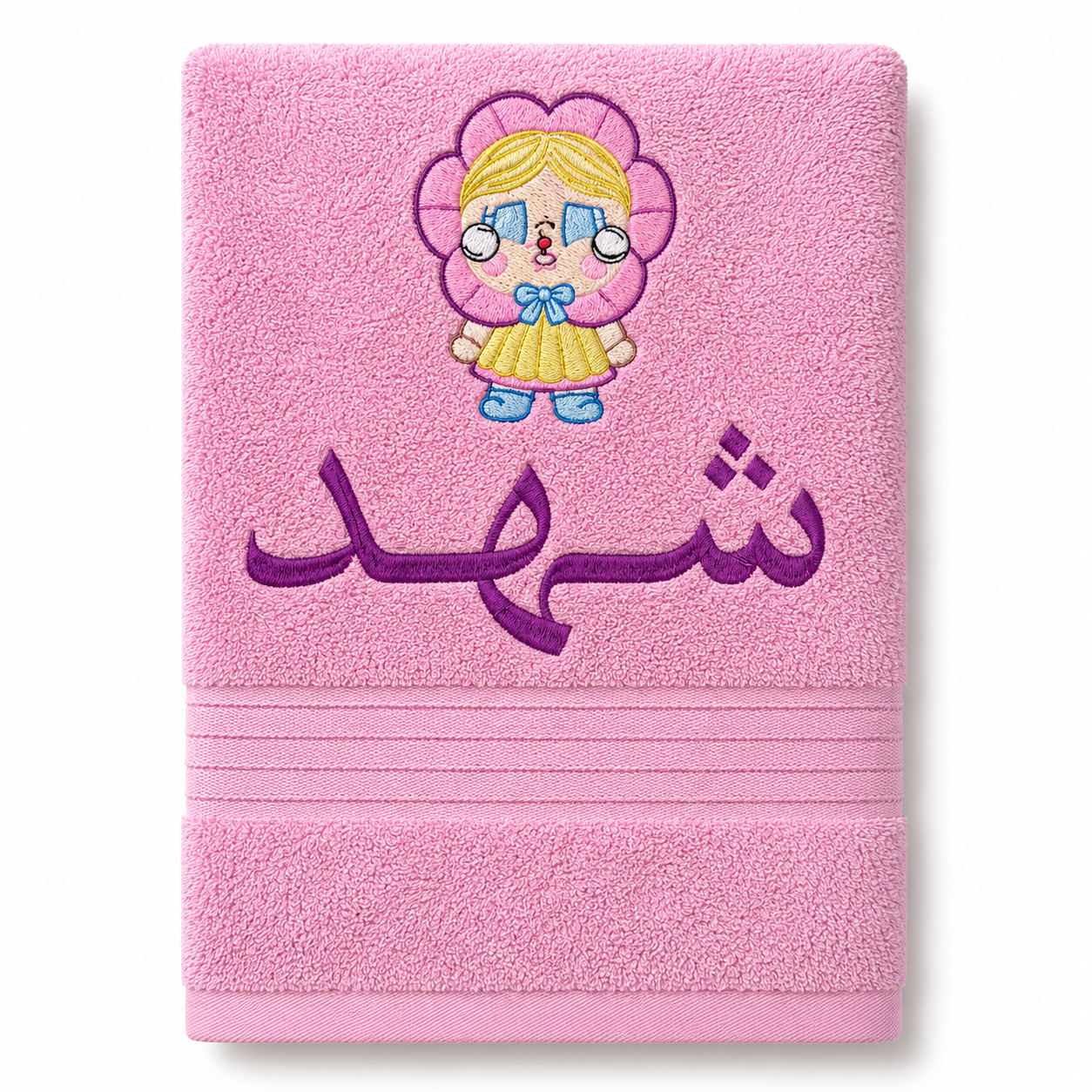 Crying toy Customized Towel