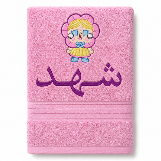 Crying toy Customized Towel