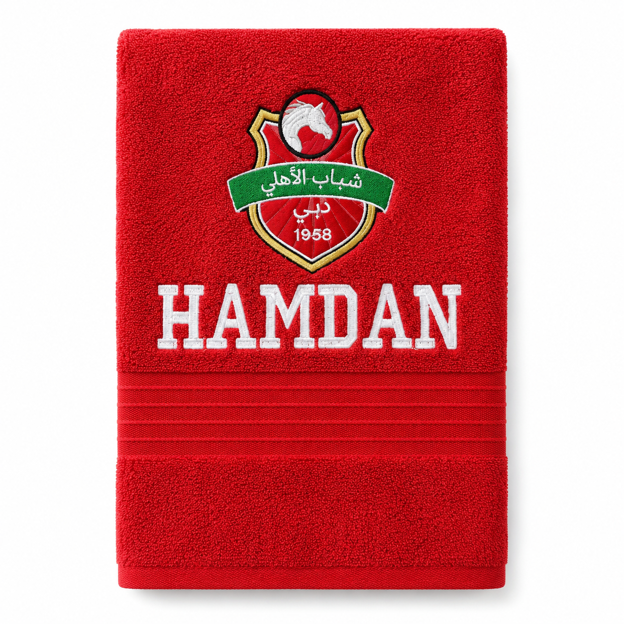 Shabab Al Ahly Fans customized Towel