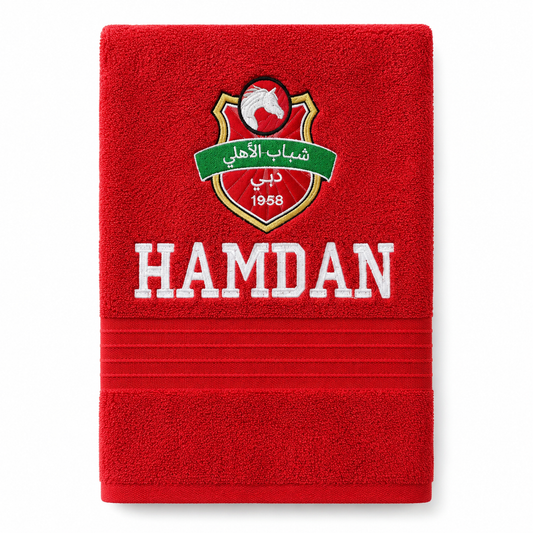 Shabab Al Ahly Fans customized Towel