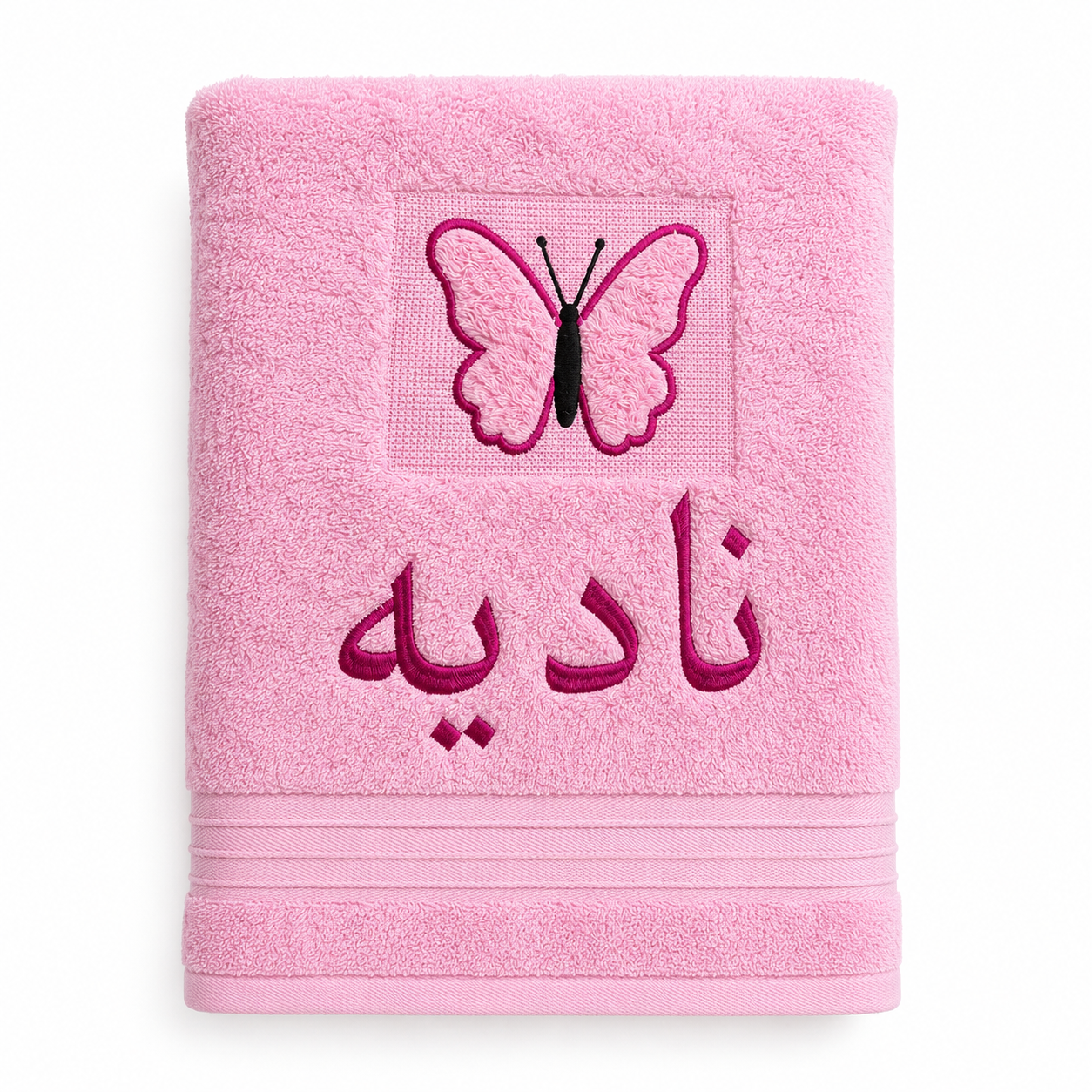 Embossed Butterfly customized towel
