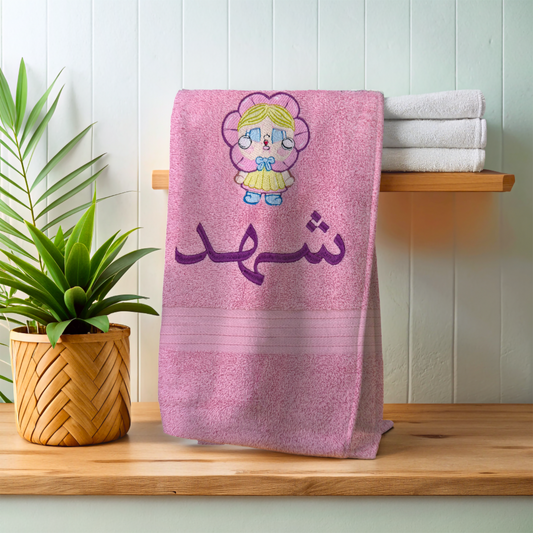 Crying toy Customized Towel