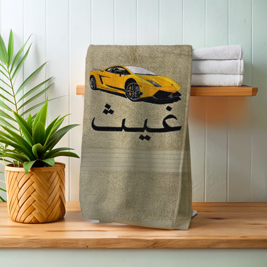 .lamborghini bath towel
