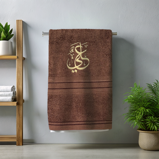 Luxurious Personalized Bath Towel